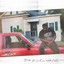 Thank You Lord We Made It Safe cover