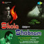 Shola Aur Shabnam (Original Motion Picture Soundtrack) cover