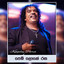 Pem Loke Rasa cover