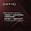 Universal Language - Extended Mix