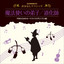 Unknown Title cover
