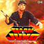 Elaan-E-Jung (Original Motion Picture Soundtrack) cover