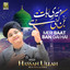 Meri Baat Ban Gai Hai cover