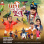 Panchhi Bani Udi Javu cover