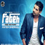 Love Letter (DjPunjab.CoM) - Fateh Shergill (DjPunjab.CoM)