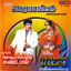 Amarakaviyam - Oomai Kanavu Kandaal - Othayadipathayilae cover