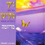 Unknown Title cover
