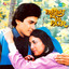 Parbat Ke Us Paar cover