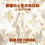 BGM For Funeral / J.S.Bach cover
