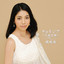 Chonejia cover