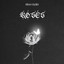 Roses cover