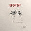 Banjaare Roni - Barsaat