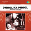 Dhool Ka Phool (Original Motion Picture Soundtrack) cover