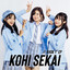 Saat Lelah cover