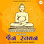 Unknown Title cover