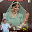 Kalali Daru Ri cover