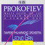 Prokofiev, S.: Waltz Suite / Pushkin Waltzes / Summer Day cover