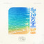 Lee Suhyun - Blue Lagoon (Korean Ver.)