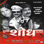 Unknown Title cover