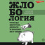 Unknown Title cover