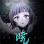 晓 cover