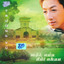 Một nửa đời nhau cover