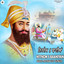 Nitnem 5 Baaniyan cover