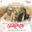 O Thakur cover