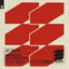 Promised Land - Gerd Janson Extended Remix