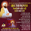 Guru Tegh Bahadur Simriye
