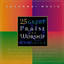 25 Great Praise And Worship Classics cover