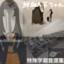 himekattokitigaitsuuinzigokuayuechan