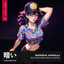 Sanamos Bailando - Extended Mix
