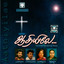 Aadhiyilae cover
