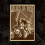 Unknown Title cover