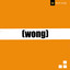 Sendiri cover