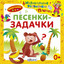 Unknown Title cover