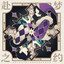 So Sleeps the Soul - The Music for the Night-Time Login Interface in Project Woolgatherer cover