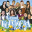 Grand Kolekcija 2014 cover