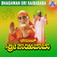 Bhagavan Sri Saibaba (Original Motion Picture Soundtrack) cover