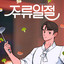 Unknown Title cover