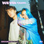Never Change cover