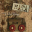 Unknown Title cover