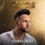 Alexander González - No Quiero Cunchos