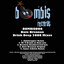 Dave Brennan — Drink Deep 2008 (Dave Brennan Original mix) cover art