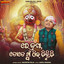 Unknown Title cover
