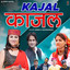 Raj Tiger
