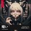 Frequency - Extended Mix