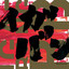 Nocturne cover