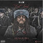 Fat Trel - Vulture Island
